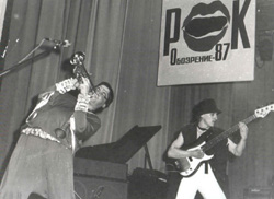 Рок группа «Богаж» 1987 г.
